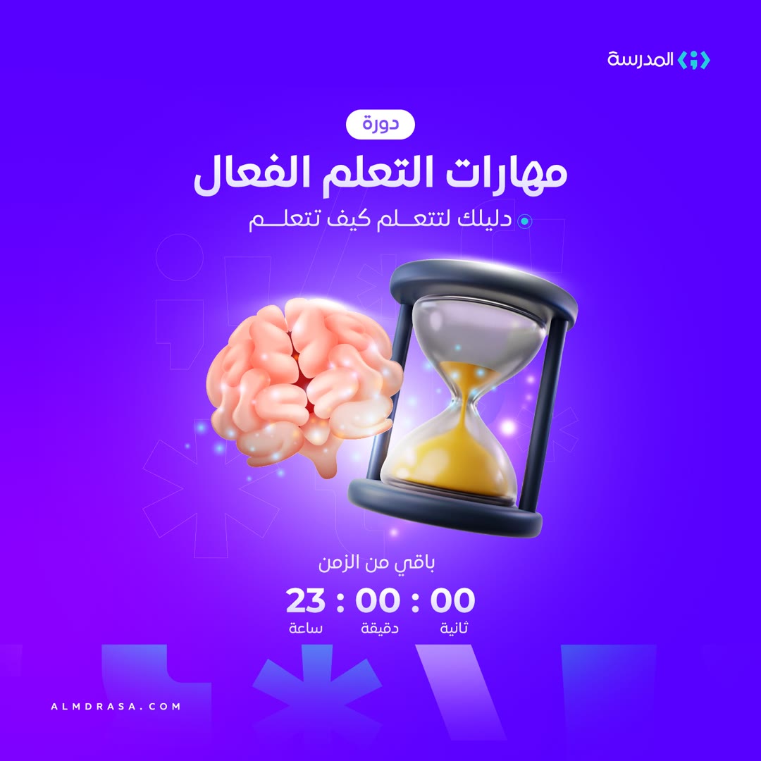 Social post: Effective learning countdown