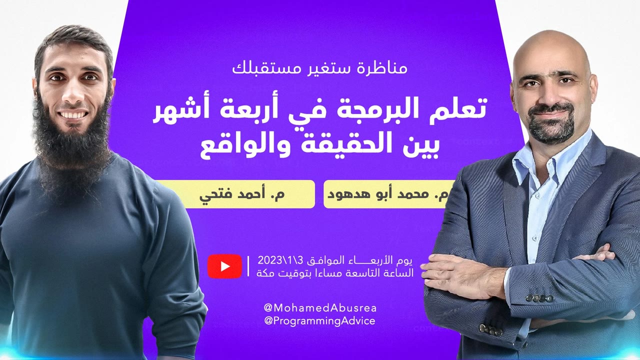 YouTube thumbnail: learn programming in four months debate, Fathy and Abusrea